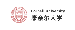 康奈爾大學
